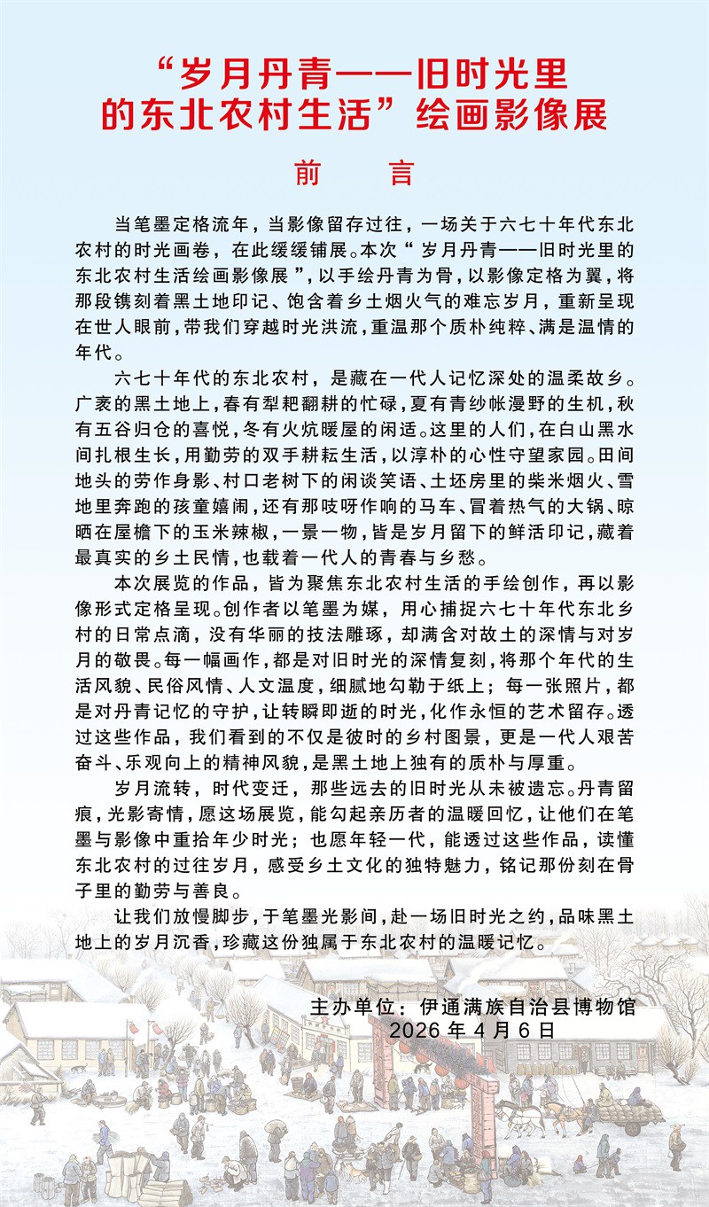 前言.JPG
