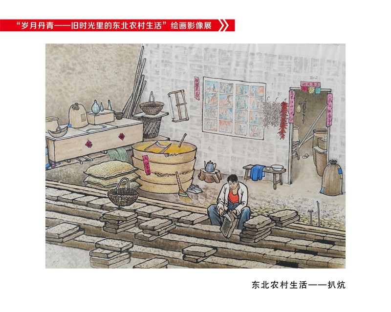 扒炕.JPG