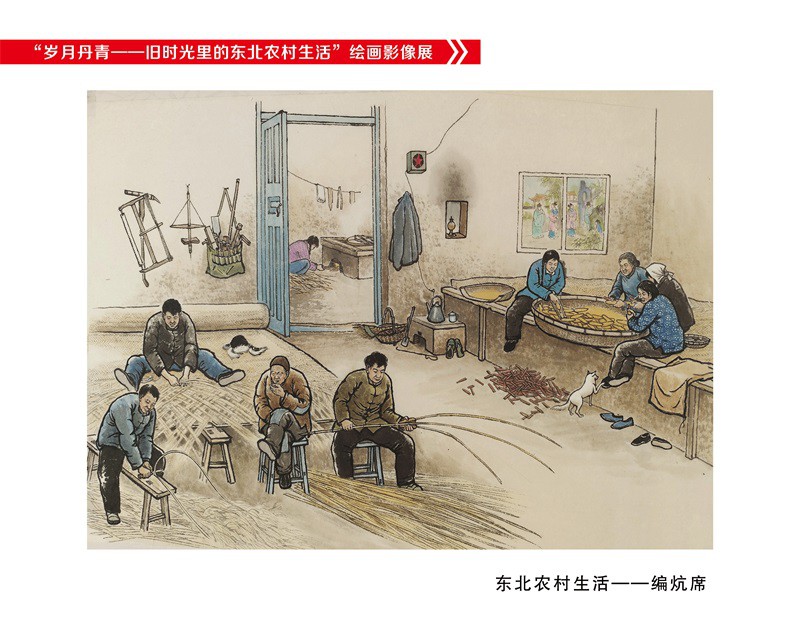 编炕席.JPG