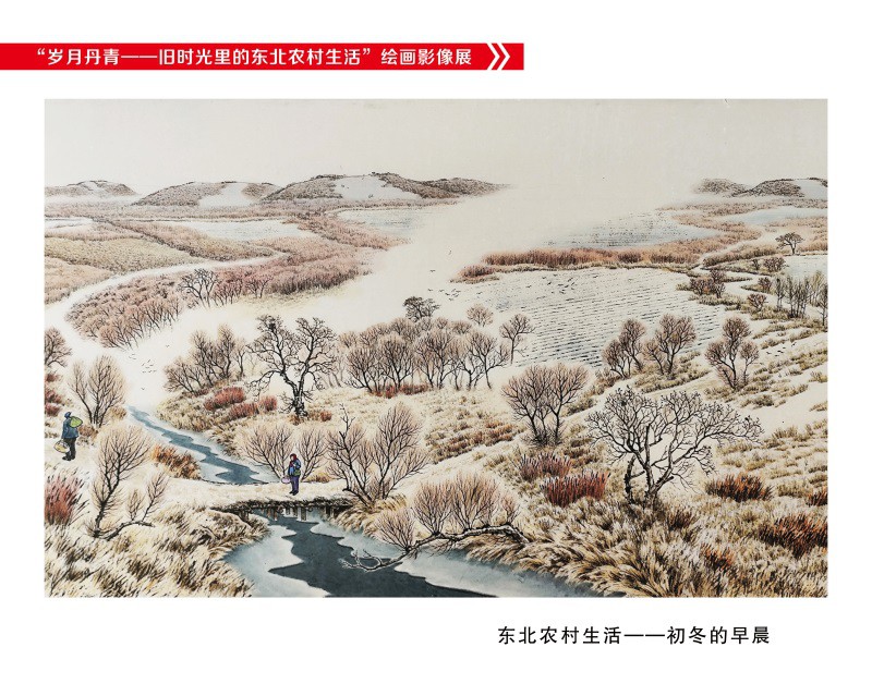 初冬的早晨.JPG