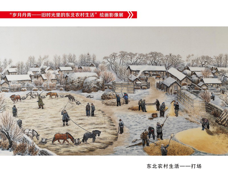打场.JPG