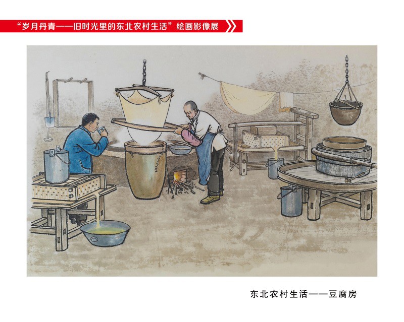 豆腐房.JPG