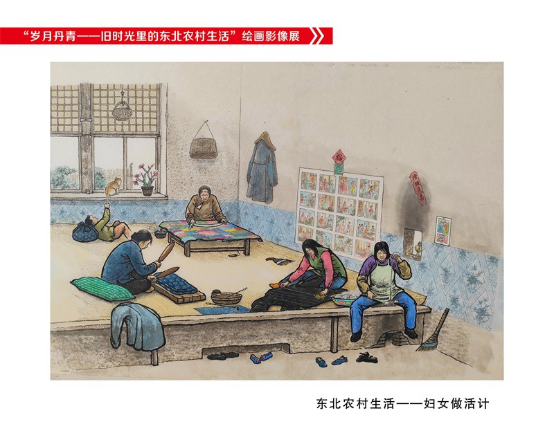 妇女做活计.JPG