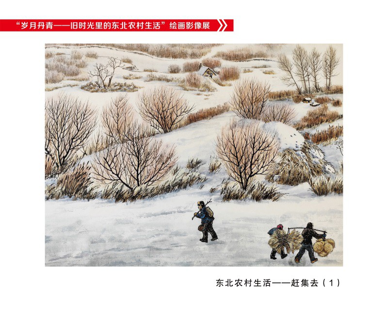 赶集去1.JPG