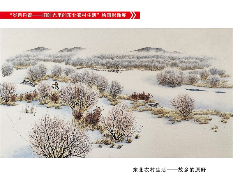 故乡的原野.JPG
