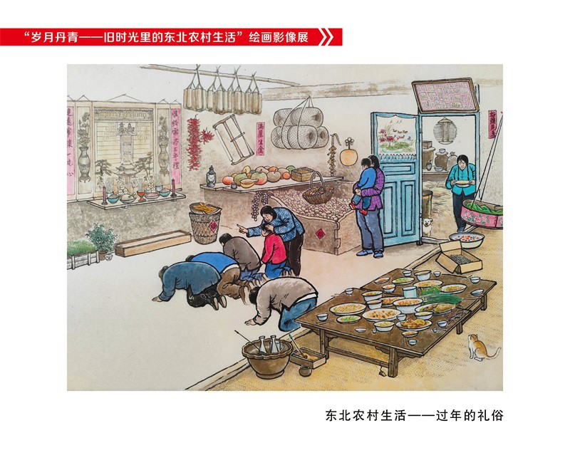 过年的礼俗.JPG