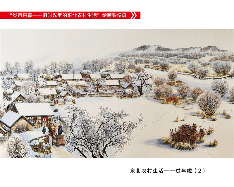 过年啦2.JPG
