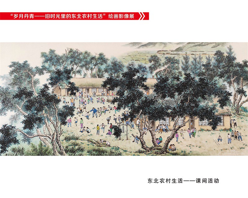 课间活动.JPG