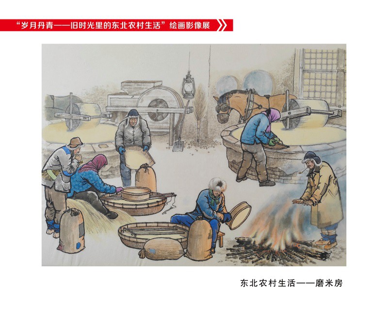 磨米房.JPG