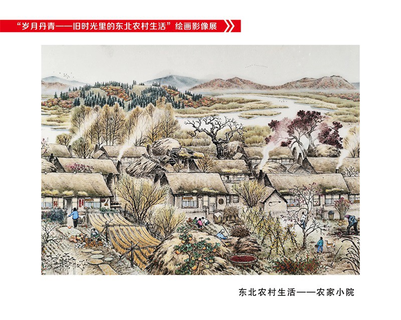 农家小院.JPG