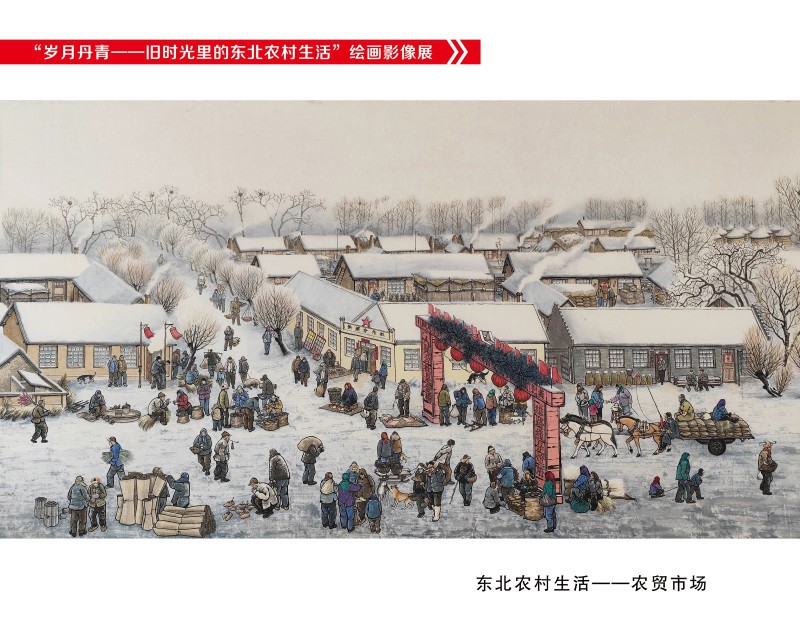 农贸市场.JPG
