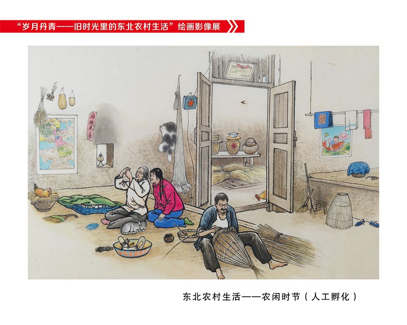 农闲时节（人工孵化）.JPG