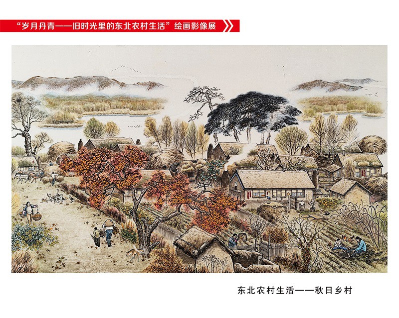 秋日乡村.JPG
