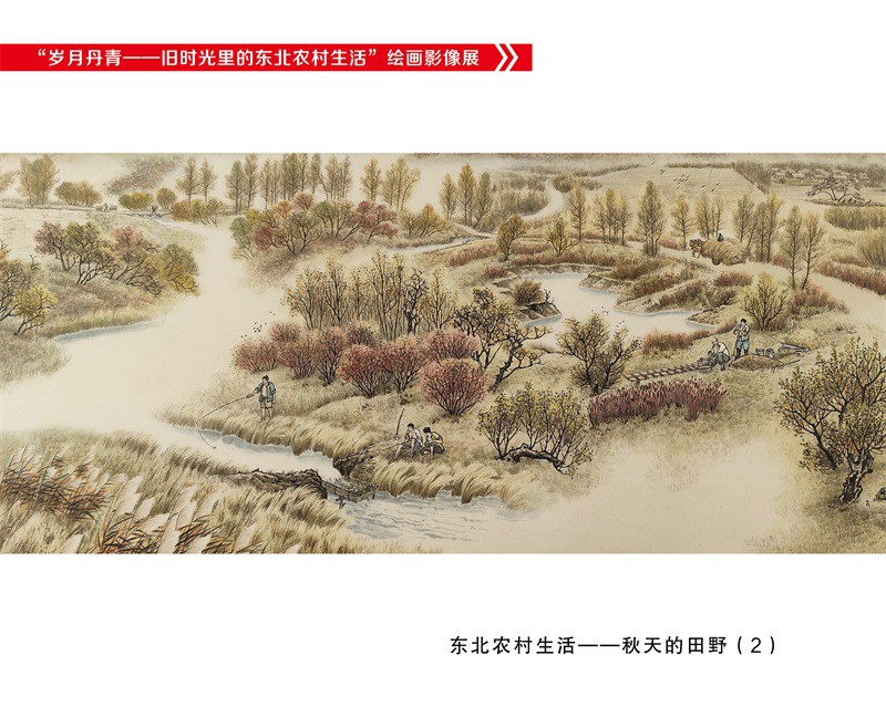 秋天的田野2.JPG