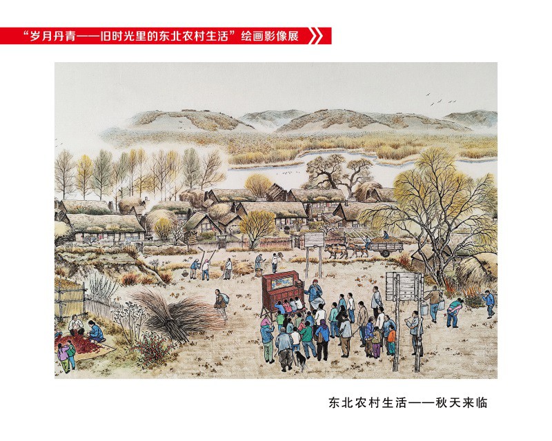 秋天来临.JPG