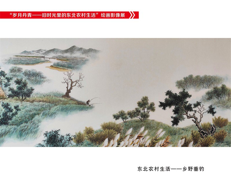 乡野垂钓.JPG