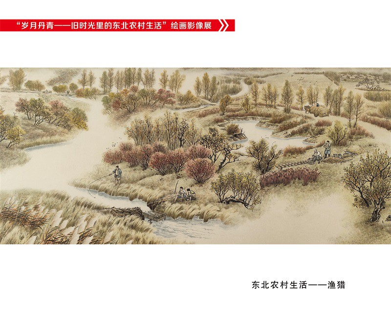 渔猎.JPG